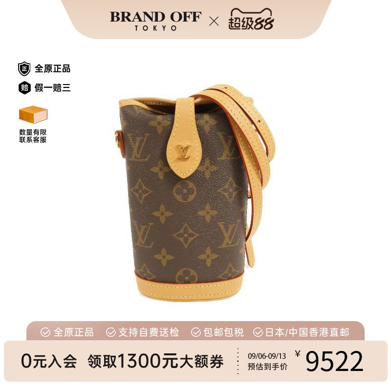 中古LV路易威登斜挎包レディース