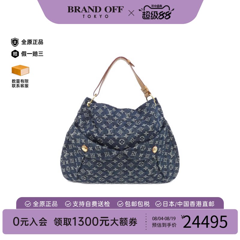 中古LV路易威登单肩包