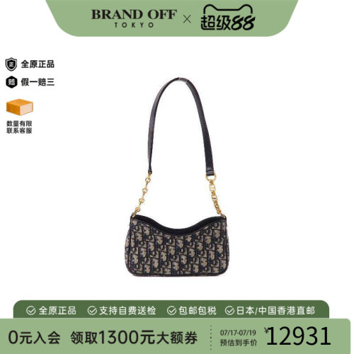 中古Dior迪奥单肩包レディース