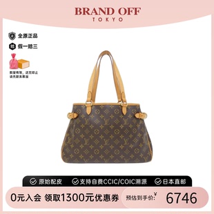 中古LV路易威登女包B級9新Batignolles36南瓜包老花單肩包高級