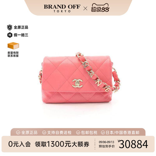 中古Chanel香奈儿单肩包