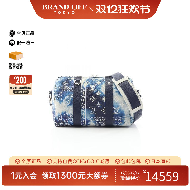 中古LV路易威登斜挎包メンズ牛皮