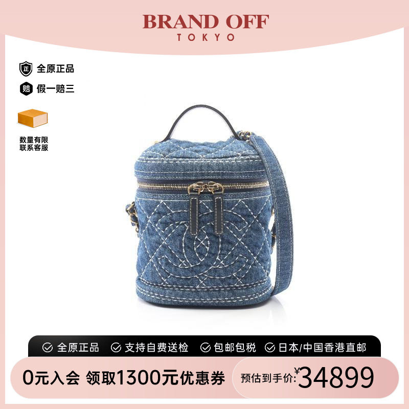 中古Chanel香奈儿斜挎包