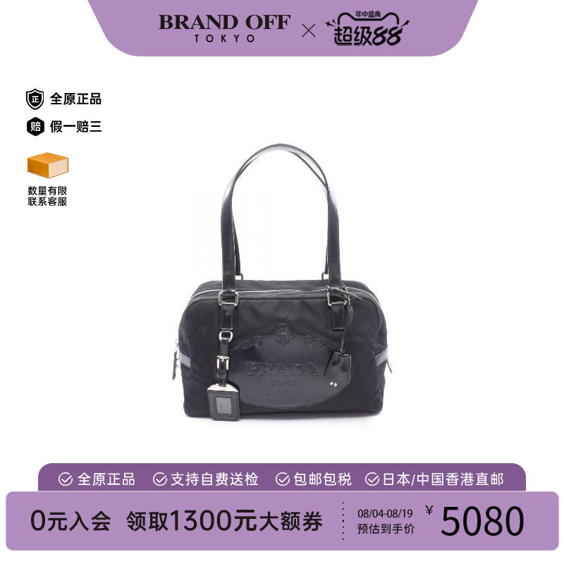 中古Prada普拉达单肩包