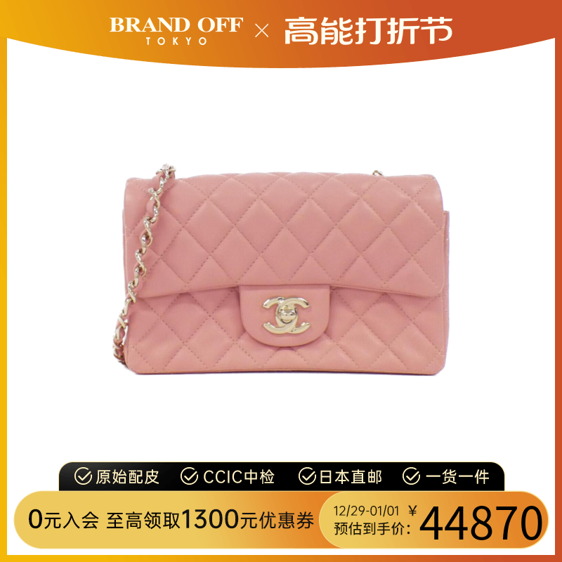 中古CHANEL香奈儿女包A级95新Shoulder bag菱格粉色链条单肩包包