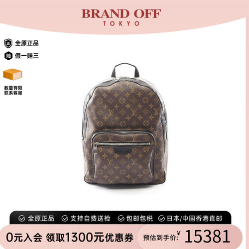 中古LV路易威登双肩包メンズ