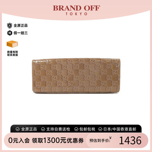 中古-日本进口Gucci古驰手拿包