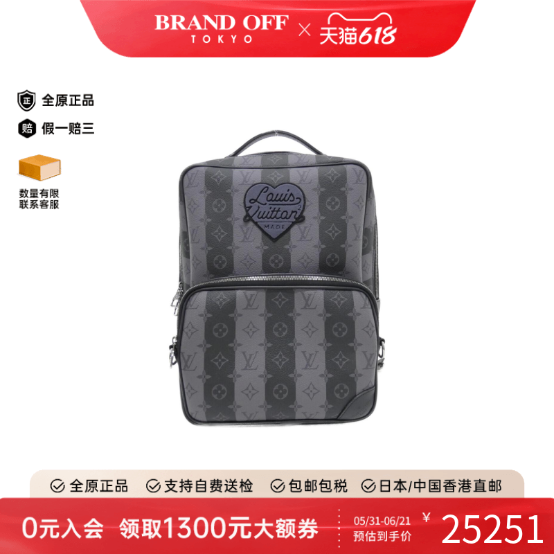 中古LV路易威登男包A级95新ModularLV x Fornasetti老花双肩包