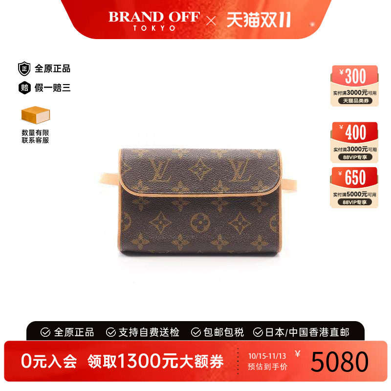 中古LV路易威登腰包レディース