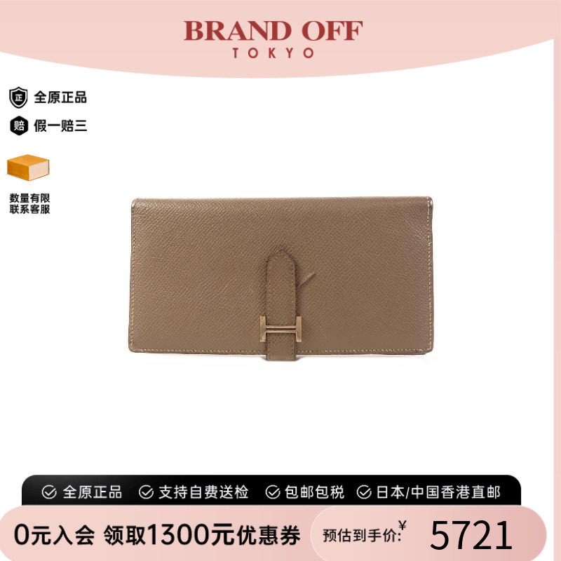 中古Hermes爱马仕长钱包