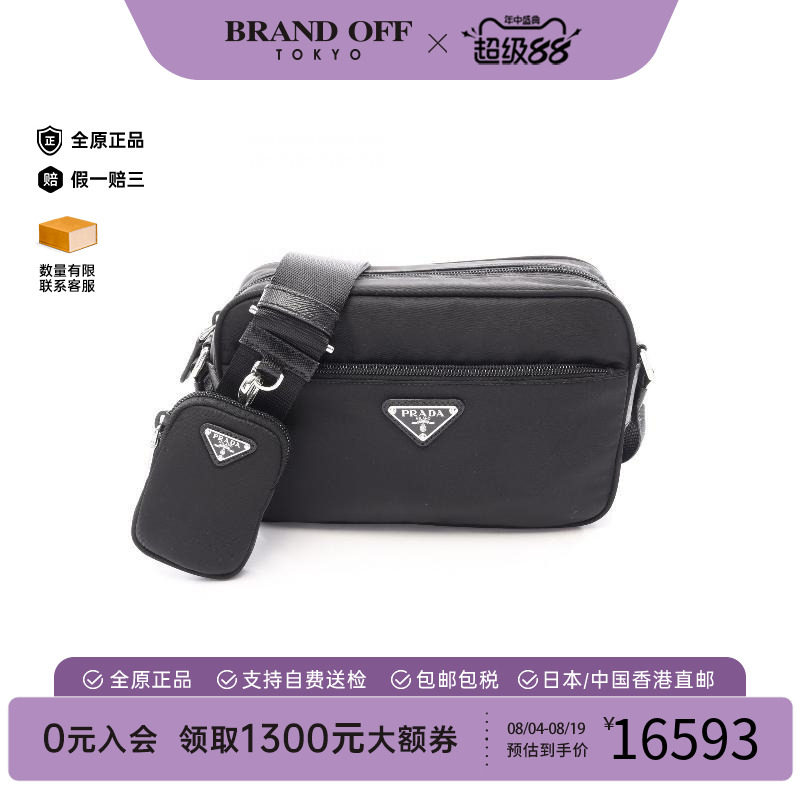 中古Prada普拉达斜挎包