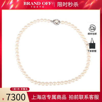 「9.5新」TASAKI(塔思琦)天鹅标海水珍珠串珠项链92544cmBRANDOFF
