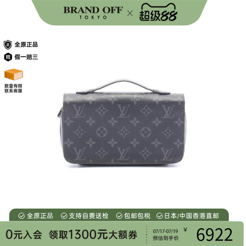 中古LV路易威登长钱包メンズ帆布
