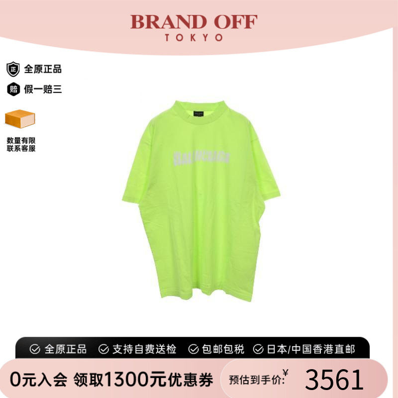 中古Balenciaga巴黎世家上衣