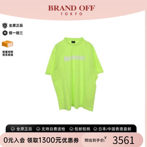 中古Balenciaga巴黎世家上衣