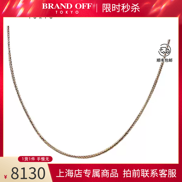 -素金项链24K黄金51cm
