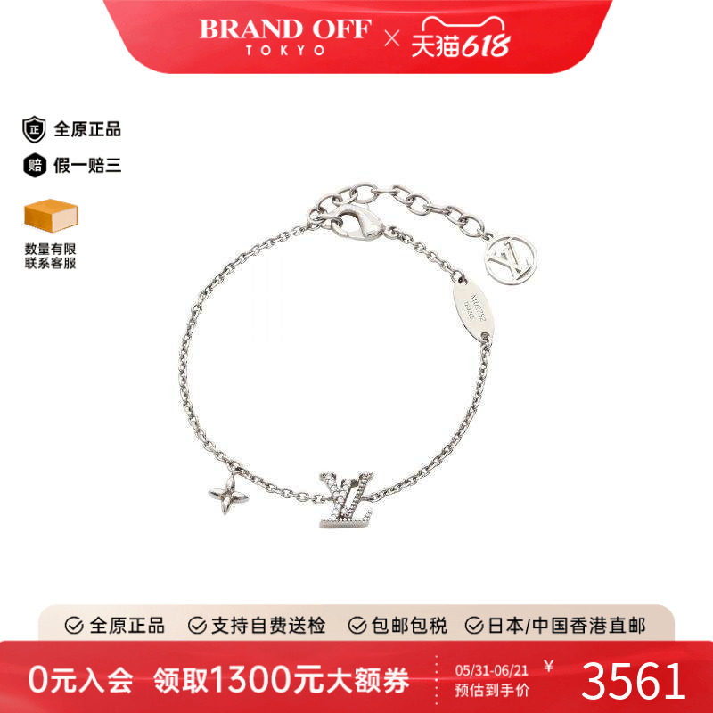 中古LV路易威登手链レディース