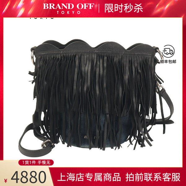 MIUMIU缪缪牛仔流苏水桶包