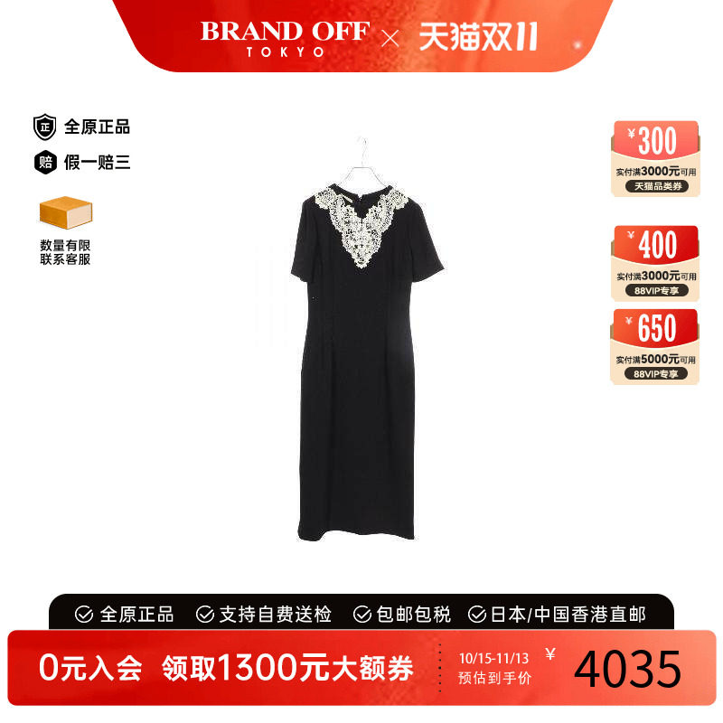 中古Gucci古驰上衣レディース