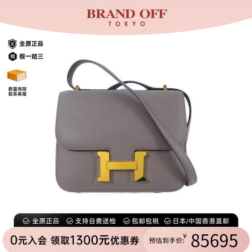 中古Hermes爱马仕斜挎包