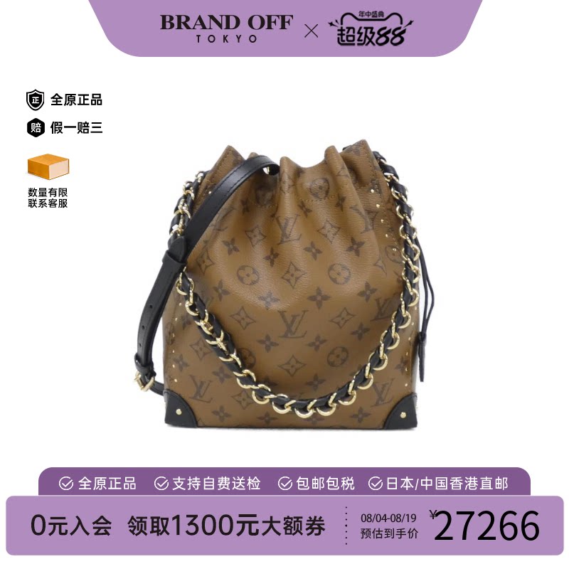 中古LV路易威登女包A级