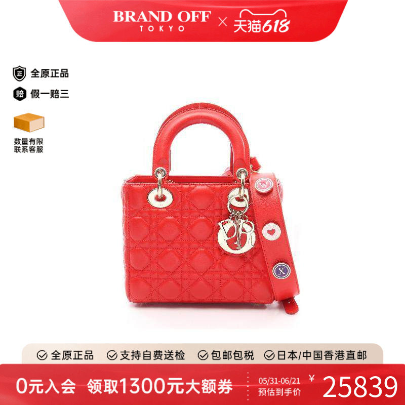 中古Dior迪奥女包B级9新Lady Dior 戴妃包羊皮斜挎包红色