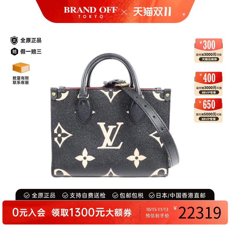 中古LV路易威登斜挎包レディース