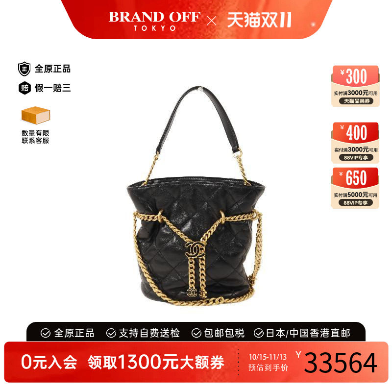 中古Chanel香奈儿斜挎包