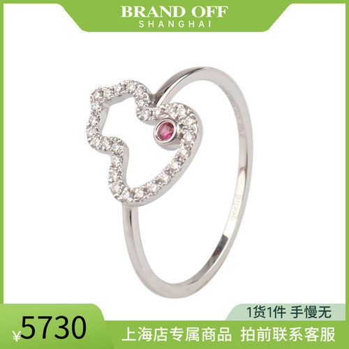 中古「95新」Qeelin白金钻石戒指