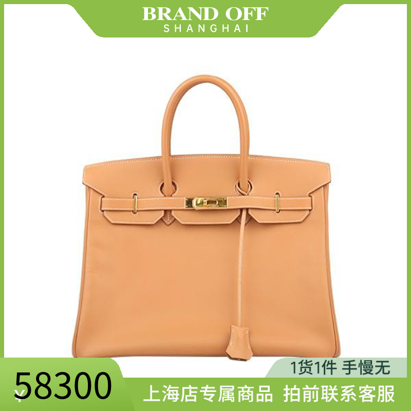 「9新」爱马仕BIRKIN天然色COURCHEVEL皮35手提包二手奢侈品包包
