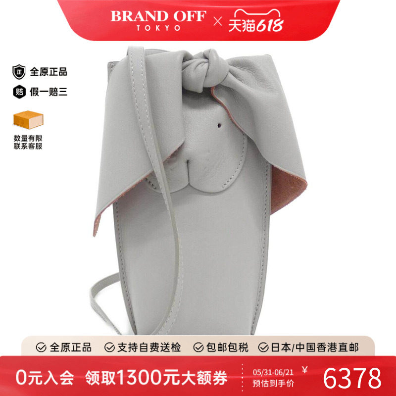 中古LOEWE罗意威女包牛皮斜挎包
