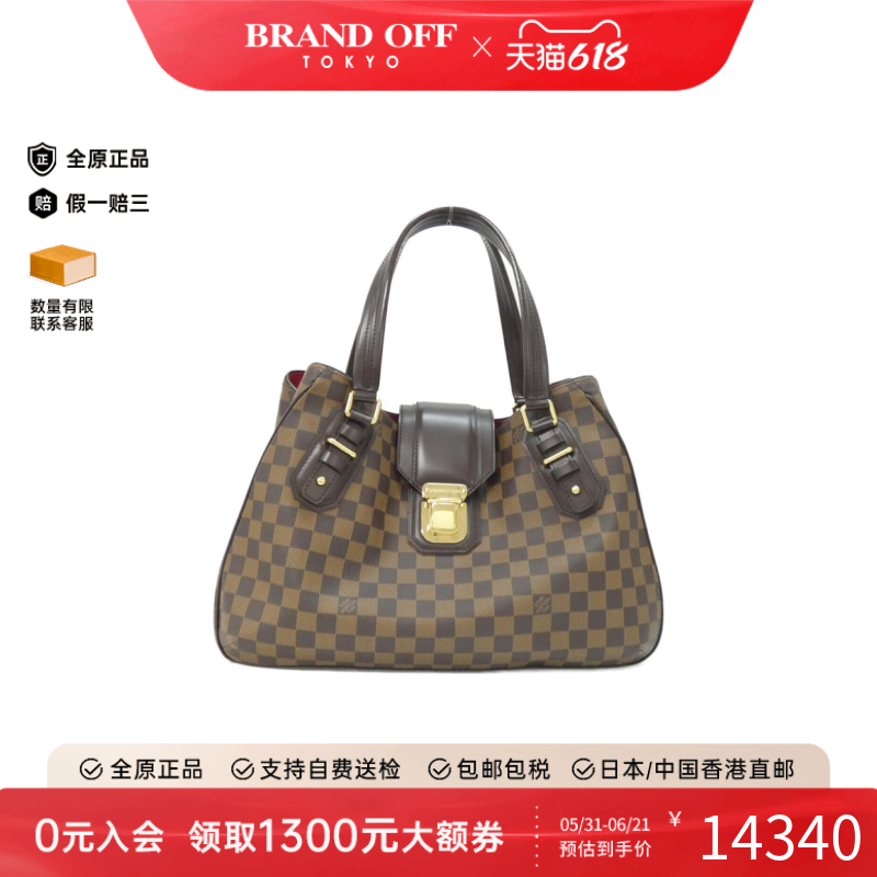 中古LV路易威登女包A级95新Damier Greet棋盘格单肩包