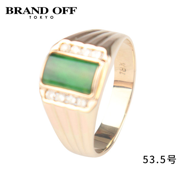 中古SH「95新」翡翠钻石戒指18K黄金53.5号高级感正品BRANDOFF