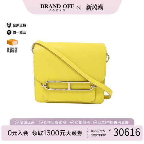 中古Hermes爱马仕斜挎包