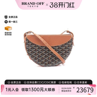 中古Goyard戈雅女包A级95新Shoulder bag肩包涂层/防水帆布单肩包