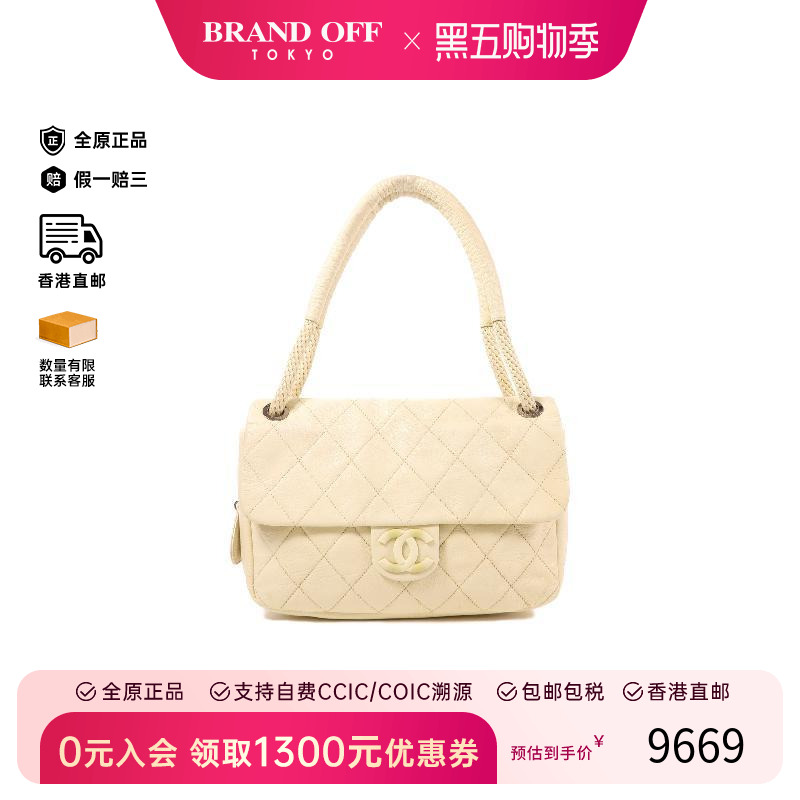 中古Chanel香奈儿女包B级9新Shoulder bag肩包牛皮单肩包白色 HK