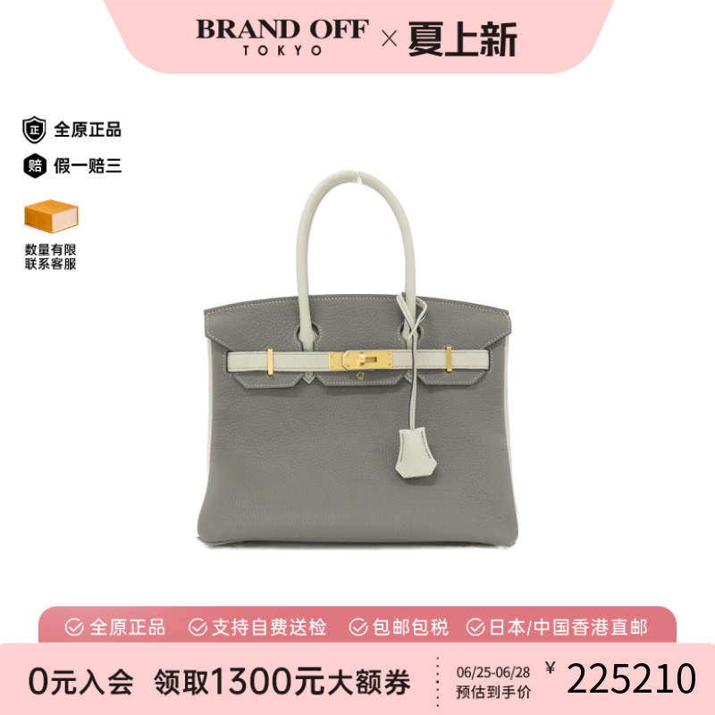 中古Hermes爱马仕Birkin铂金女包