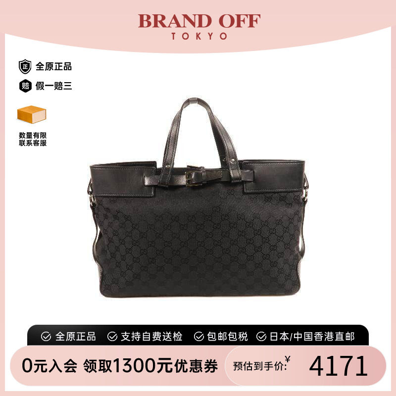 中古Gucci古驰手提包レディース