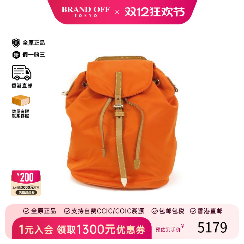 中古Prada普拉达双肩包