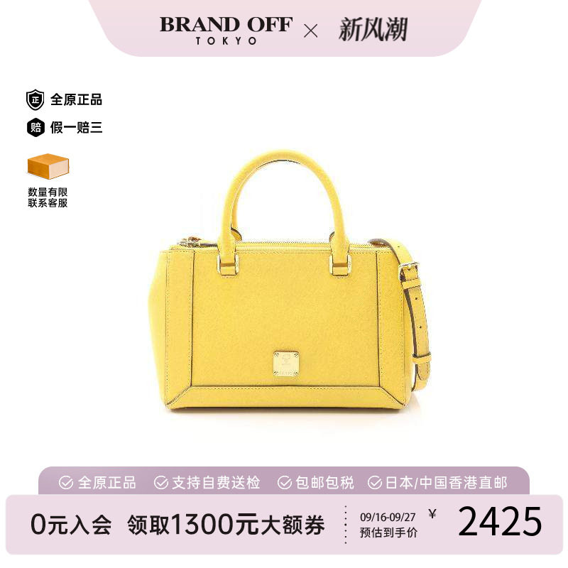 中古MCM斜挎包レディース牛皮