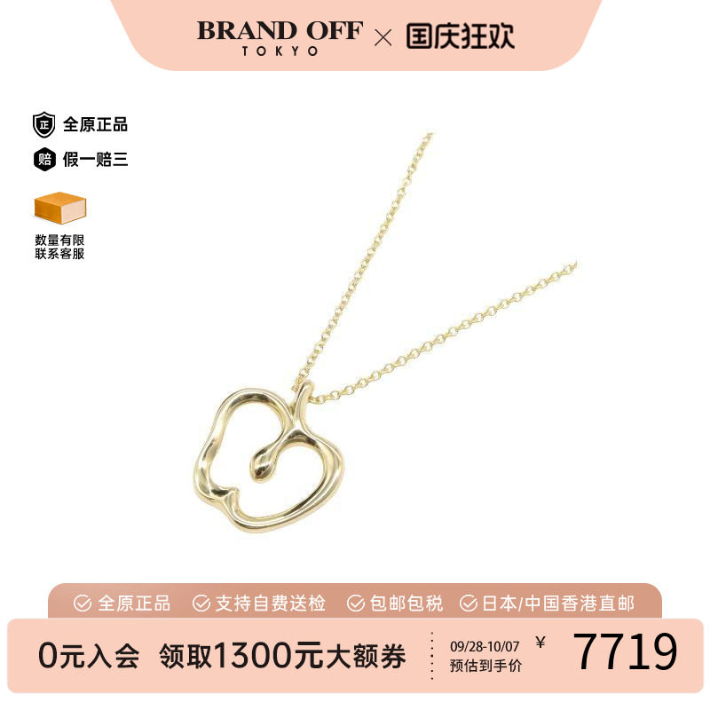 中古Tiffany&Co蒂芙尼项链