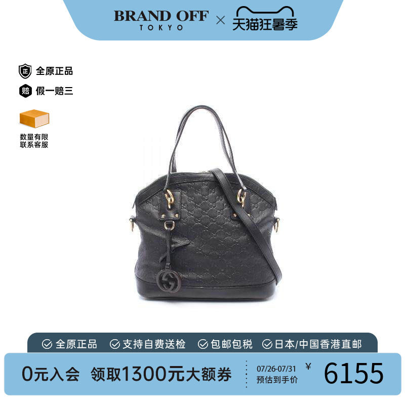 中古Gucci古驰手提包レディース
