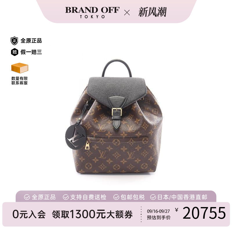 中古LV路易威登双肩包レディース