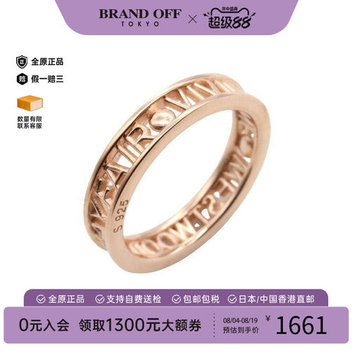 中古VivienneWestwood薇薇安