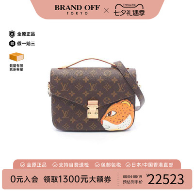 中古LV路易威登斜挎包レディース