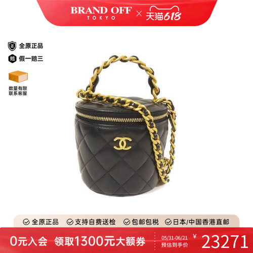 中古Chanel香奈儿斜挎包