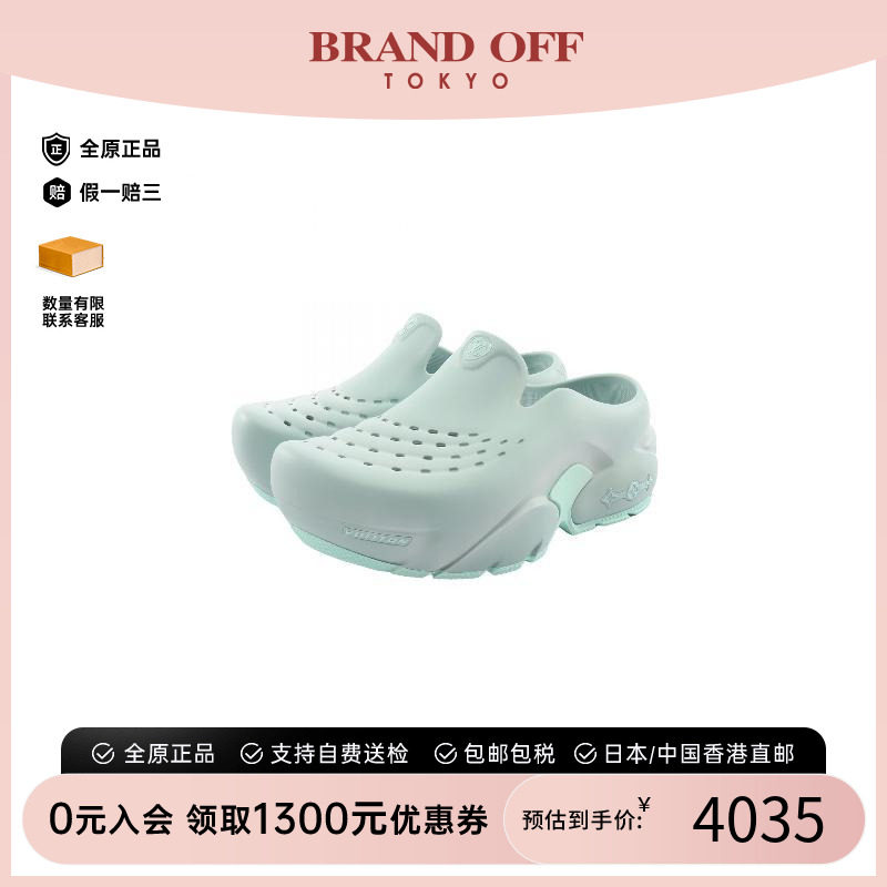 中古LV路易威登鞋メンズ橡胶