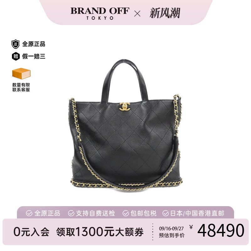 中古CHANEL香奈儿女包A级