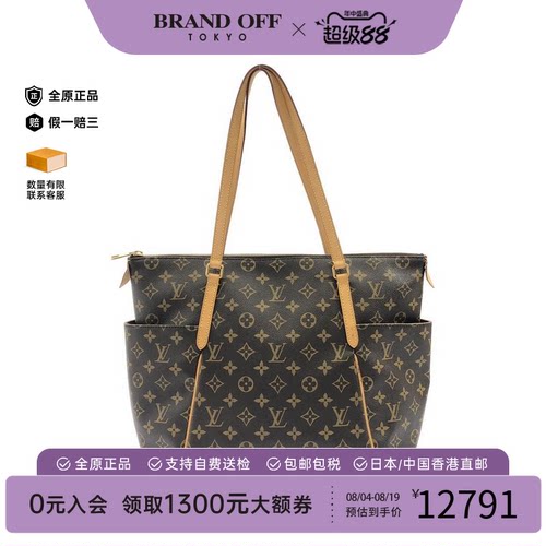 中古LV路易威登单肩包