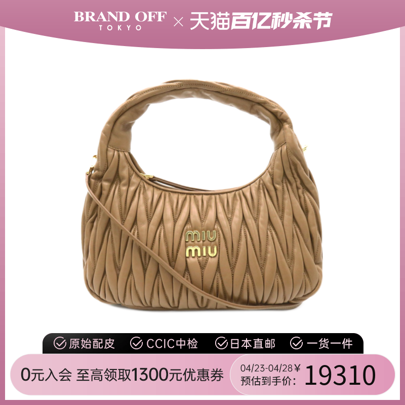 中古Miu Miu缪缪女包S级99新hand bag焦糖色皮革手提包BRANDOFF